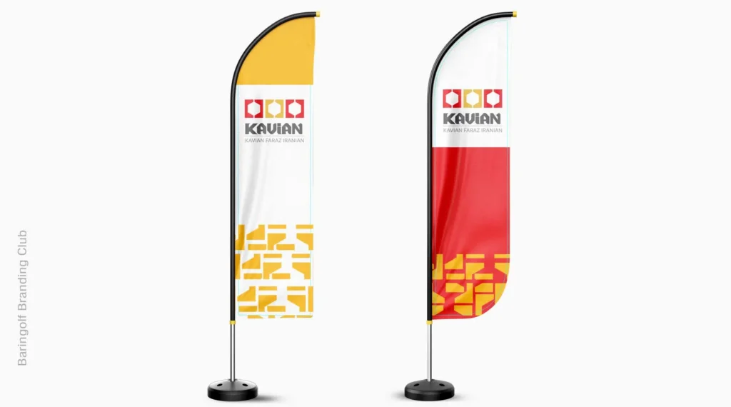 طراحی پرچم تبلیغاتی کاویان فراز