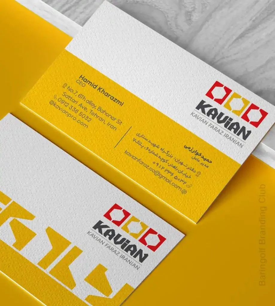 طراحی کارت ویزیت